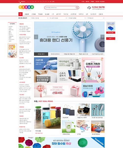 ����Ʈ�ѱ� ���û���Ʈ