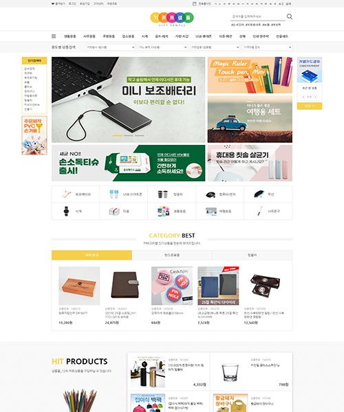 ����Ʈ�ѱ� ���û���Ʈ