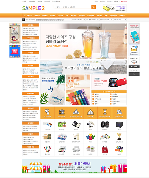 ����Ʈ�ѱ� ���û���Ʈ