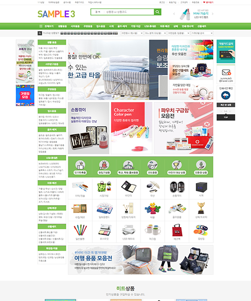 ����Ʈ�ѱ� ���û���Ʈ