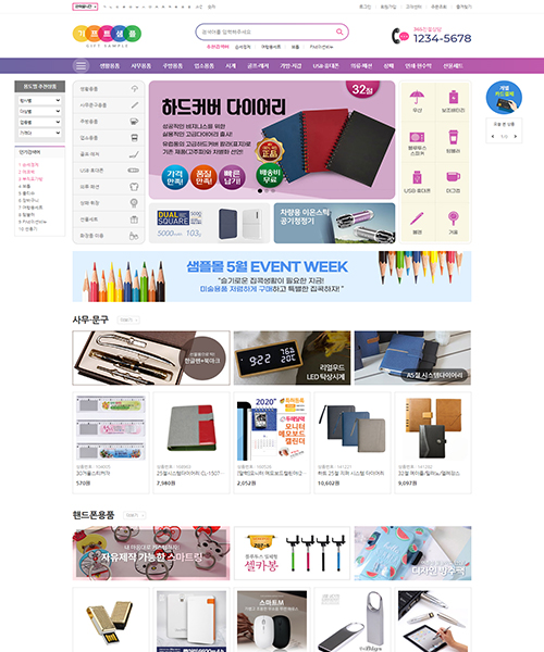 ����Ʈ�ѱ� ���û���Ʈ